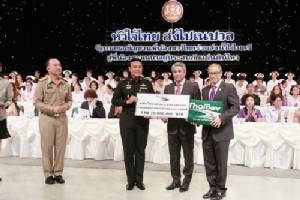 ไทยเบฟฯ มอบเงิน 10 ล้านบาท ช่วยเหลือผู้ประสบภัยแผ่นดินไหว ที่ประเทศเนปาล