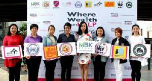 เอ็ม บี เค กรุ๊ป ร่วมส่งต่อความสุขจากการให้ในงาน Where Wealth Can Help Exhibition 2015