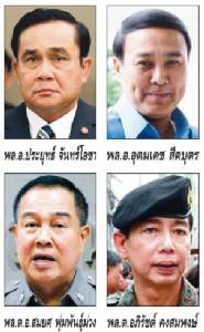 ค้าทาส-สัญญาณสาหัส !!