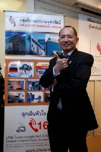 โรงพยาบาลจุฬารัตน์แตกพาร์เสริมสภาพคล่อง