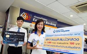 ธ.กรุงเทพ ชวนลูกค้าบัตรเครดิตร่วมช่วยเหลือชาวเนปาล