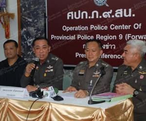 ตร.ออกหมายจับเพิ่มอีก 18 ราย ขบวนการค้ามนุษย์ชาวโรฮิงญา