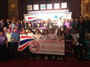 721 องค์กร ประกาศล่า 10 ล้านรายชื่อ หนุน กม.คุมบุหรี่ฉบับใหม่