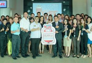 ร่วมใจบริจาคโลหิต ทำความดีฉลอง 30 ปี ปตท.สผ.