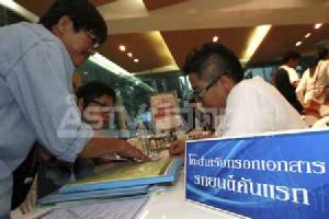 รัฐบาลโยน “รถคันแรก” ต้นเหตุหนี้ครัวเรือนพุ่ง อ้างตัวเลขลดเพราะกระตุ้นเศรษฐกิจ-นาโนไฟแนนซ์