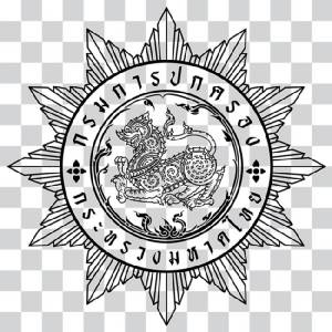 ศาล ปค.สั่งทุเลาการบังคับอบรมหลักสูตรนายอำเภอ รุ่น 2 ปี 57