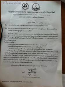 นายกเล็กท่าเสาเปิดหน้าแฉคนอ้างเป็นสื่อ-ทหารตระเวนรีดเงินทั่วอุตรดิตถ์