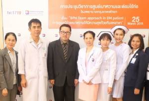 รพ.กรุงเทพพัทยาถกวิชาการเบาหวาน เสริมเขี้ยวเล็บให้บุคลากร