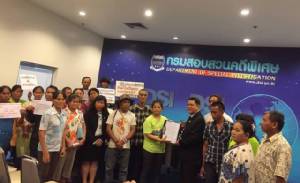 ชาวบ้านร้องดีเอสไอตรวจสอบสารโลหะหนัก เหมืองแร่ทองคำ