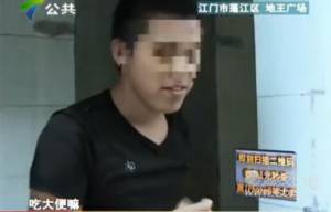 เปิบพิสดาร หนุ่มจีนย่องจกอึสาวในห้างฯ