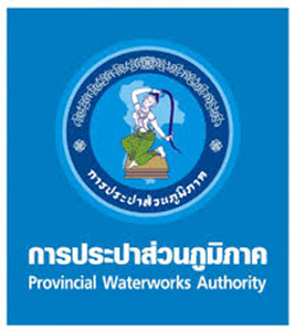 ประกาศการประปาส่วนภูมิภาคสาขาหาดใหญ่ หยุดจ่ายน้ำในวันที่ 18 พ.ค.