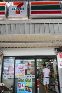 วัฒนธรรม 7-11 ปลูกฝังลัทธิบริโภคนิยม