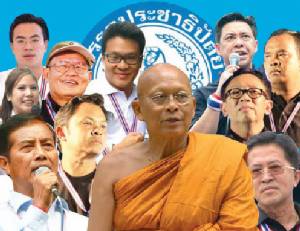 หลวงลุง แกนนำ กปปส. และปลายทางชีวิตที่ “ปชป.”