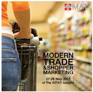 สมาคมการตลาดฯ จัดสัมมนา “MODERN TRADE &amp; SHOPPER MARKETING”