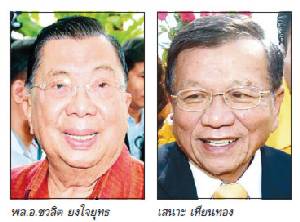 ถอดรหัสลับ “2 ผู้เฒ่า” “บิ๊กจิ๋ว” บู๊ก่อนลาโรง