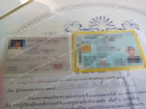 ผู้ปกครองเด็กพิเศษที่กระบี่ โวยอำเภอชุ่ยเรียกเข้าค่ายยาเสพติด