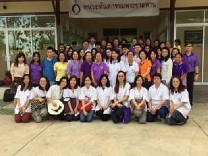 ทันตแพทยศาสตร์มหิดลออกหน่วยทันตกรรมพระราชทาน
