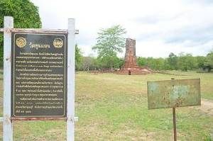 ชาวท่าเสาตั้งวงถกผู้นำท้องถิ่น ทวงคืนวัตถุโบราณจากกรมศิลป์