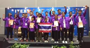 ผลงานสิ่งประดิษฐ์ นร.ไทย ได้รับ 1 ทอง 4 เงิน 3 ทองแดง 4 รางวัลพิเศษ