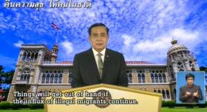 “ประยุทธ์” ย้อนความหลัง 1 ปี รัฐประหาร ลั่นเป็นอดีต หวังไม่เกิดเหตุวุ่นทางการเมืองอีก