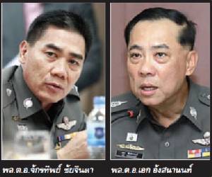 ดราม่าฐปณีย์หรือจะสู้ดราม่าตำรวจไทย  "โรฮีนจา"เป็นเหตุ"เอก"เจอขับรถปาด