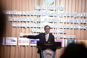 “ประยุทธ์” ทิ้งปริศนาใคร? อยากยึดประเทศ ไม่สำเร็จเพราะยึดอำนาจทหาร-สถาบันฯไม่ได้
