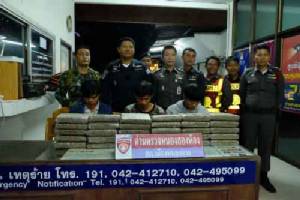 ไม่รอด! 3 หนุ่มรับจ้างขนกัญชา 30 กก.ถูบรวบคาด่านตรวจ