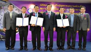 มทส.-นาโนเทค-ซินโครตรอน ผนึกสร้างงานวิจัย
