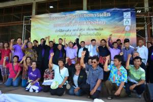 ติวเข้มเกษตรกรพัฒนากระบวนการผลิตข้าวเหนียวคุณภาพพร้อมสู้ในตลาดสากล
