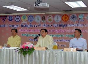 วธ.แถลงข่าวจัดงานเทศกาลวิสาขบูชา