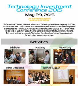 สวทช. ร่วม สสว. จัดงาน Technology Investment for SMEs 2015