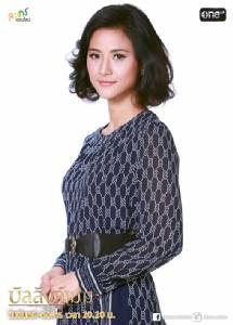 “น้ำฝน” ท้าทาย! บท “ผู้หญิงเก็บกด” ใน “บัลลังก์เมฆ”