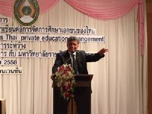แนะเปิดเสรีการศึกษาอาเซียน ไทยต้องปรับตัว-เพิ่มทักษะภาษาอังกฤษ