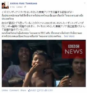 “โกกิ อากิ” ซัด BBC ไม่มีสิทธิตำหนิไทยปม “โรฮีนจา” ลั่นอังกฤษต้นตอปัญหา