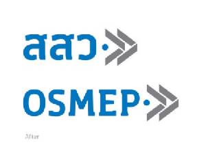 สสว. เปิดรับขึ้นทะเบียน SMEs ทั่วปท.ผ่านศูนย์ดำรงธรรม