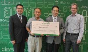 สนับสนุนงานอนุรักษ์