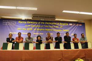 สงขลาจัดประชุมวิชาการ “ถอดบทเรียนถ่ายทอดประสบการณ์การอนุรักษ์เมืองเก่าให้แก่กัน”