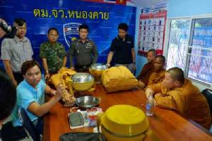 ตม.หนองคายรวบพระเขมร 3 รูปลอบเข้าเมืองขณะเดินเรี่ยไร