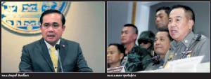 ฝันค้าง"ปฏิรูปตำรวจ" ชาตินี้ไม่กล้า-ชาติหน้าค่อยว่ากัน