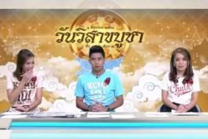 ผู้ประกาศสาวเฮ! “สมยศ” ไม่ถือสา คนแห่ชม ผิดแล้วรีบขอโทษ