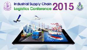 งาน Industrial Supply Chain Logistics Conference 2015 ครบครันระบบโลจิสติกส์