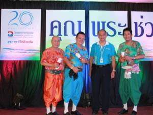 รพ.กรุงเทพภูเก็ตจัดทอล์กโชว์อารมณ์ดี “จำอวดหน้าม่าน คุณพระช่วย” ฉลองครบรอบ 20 ปี