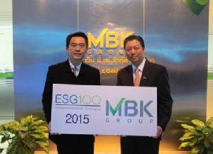 เอ็ม บี เค กรุ๊ป รับ ESG 100 จากสถาบันไทยพัฒน์