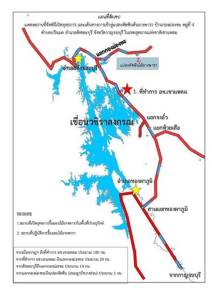 กรมอุทยานฯ นำกำลังลุยตัดต้นยางในพื้นที่อำเภอสังขละบุรีพรุ่งนี้