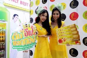 “อีฟ ฟรุตตามิน” ร่วมกับ “เทสโก้ โลตัส” จัดแคมเปญแจกทอง