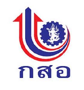 กสอ. จัดสัมมนาฟรี  ปรับแนวคิดพิชิต ตลาด AEC