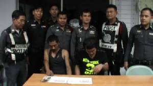 ตร.ชลบุรีรวบ 2 หนุ่มโรงงานค้ายานรกได้คาด่านพร้อมของกลาง