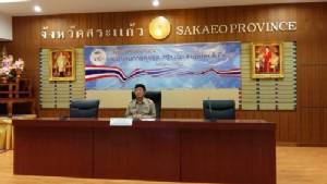 “สระแก้ว” ประกาศเจตนารมณ์ “ต่อต้านการทุจริต สร้างจิตสำนึกไทยไม่โกง”