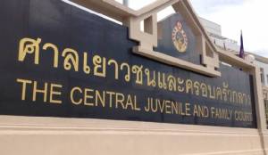 ศาลเยาวชนฯ ปล่อยชั่วคราวเด็กแว้น วงเงินประกันคนละ 5,000 บาท