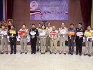 ปราจีนฯ ประกาศ “ต่อต้านการทุจริตสร้างจิตสำนึกไทยไม่โกง”